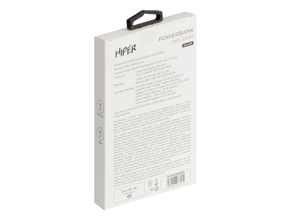 Портативный внешний аккумулятор MFX, 10000 mAh