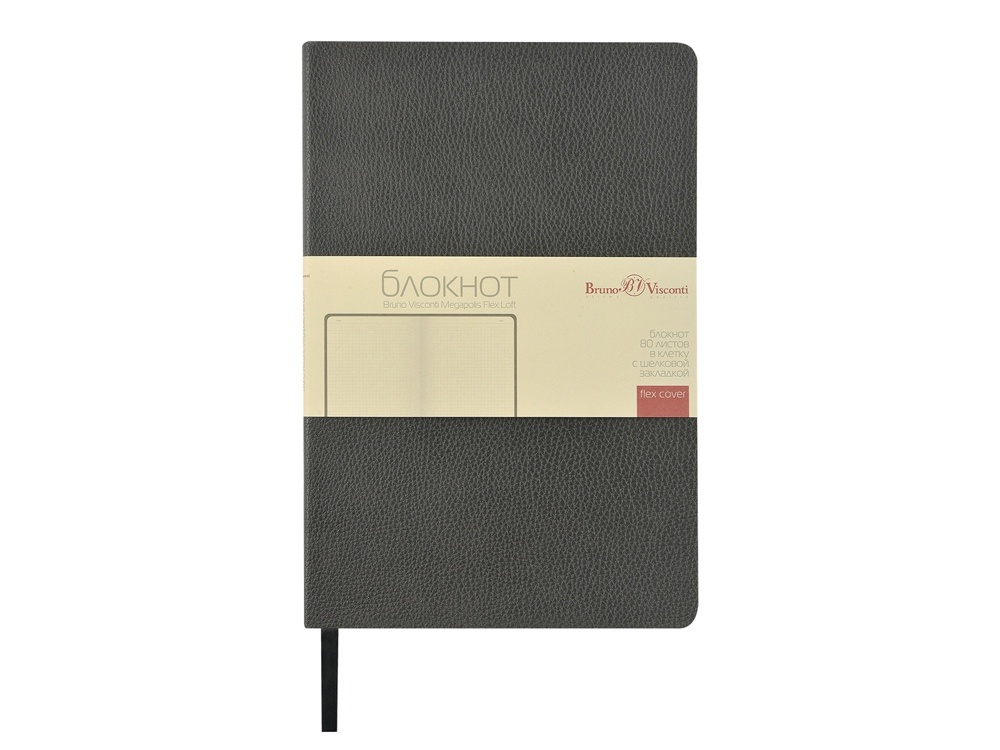Блокнот А5 Megapolis Flex Loft