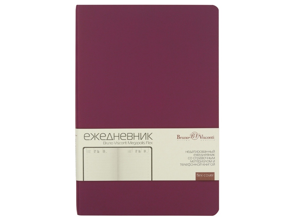 Ежедневник недатированный А5 Megapolis Flex