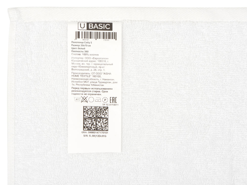 Полотенце Cotty 380, M