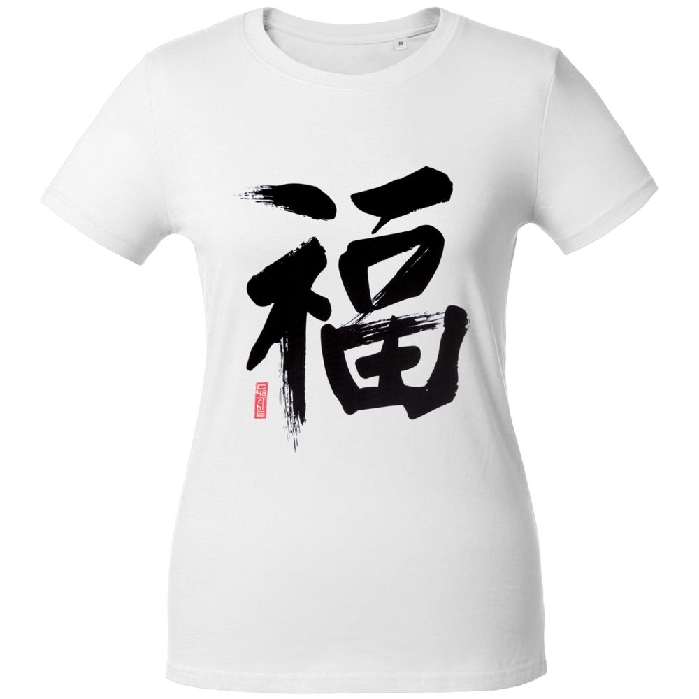 Футболка женская «Вечные ценности. Богатство»