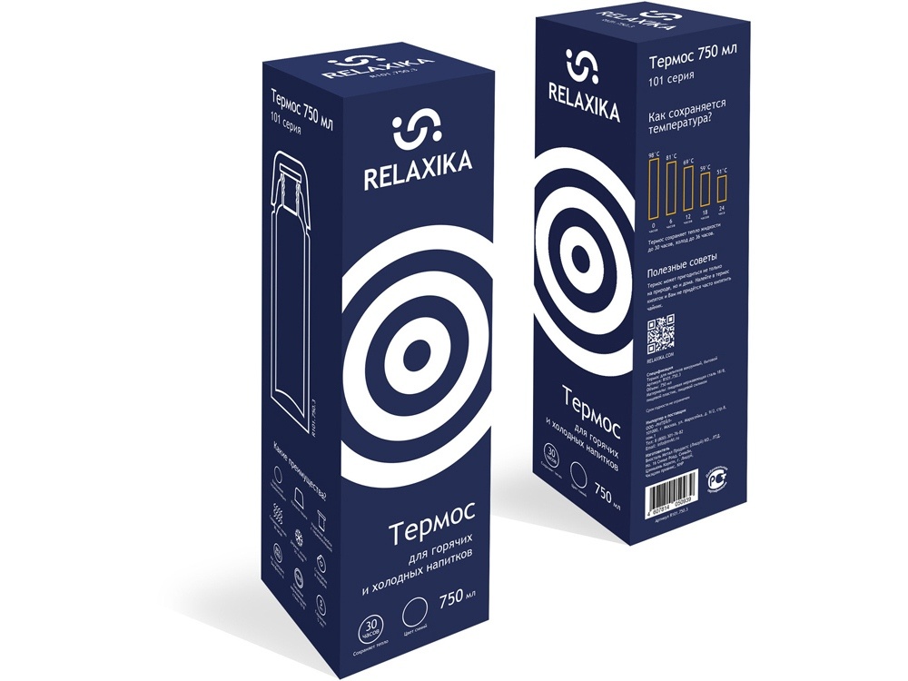 Термос Relaxika 101, 500 мл