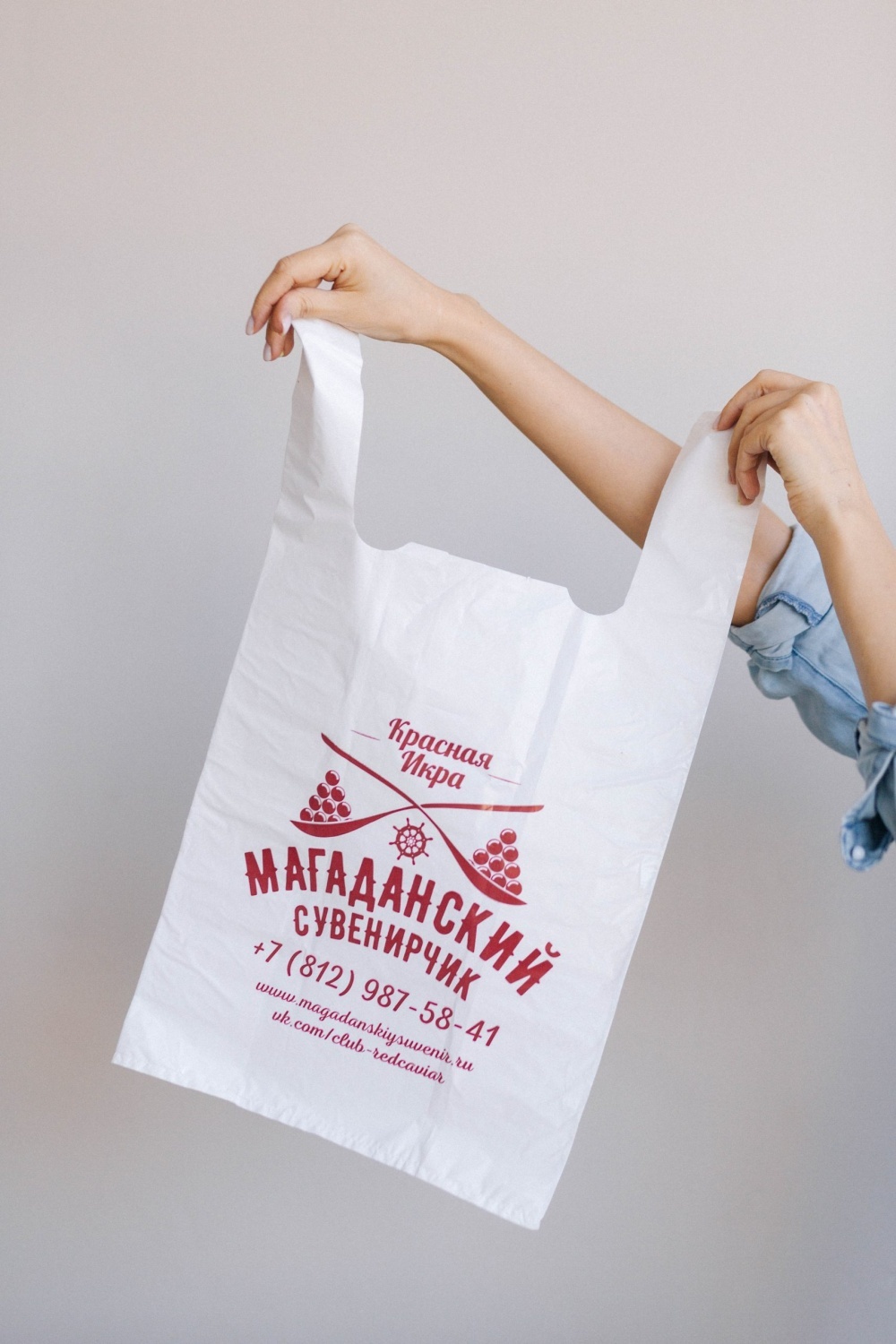 Пакет майка ПВД, 30+16*60 см, 45 мкм