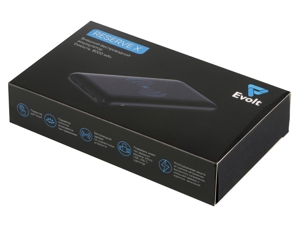 Внешний беспроводной аккумулятор с подсветкой лого Reserve X v.2 (ярче подсветка), 8000 mAh