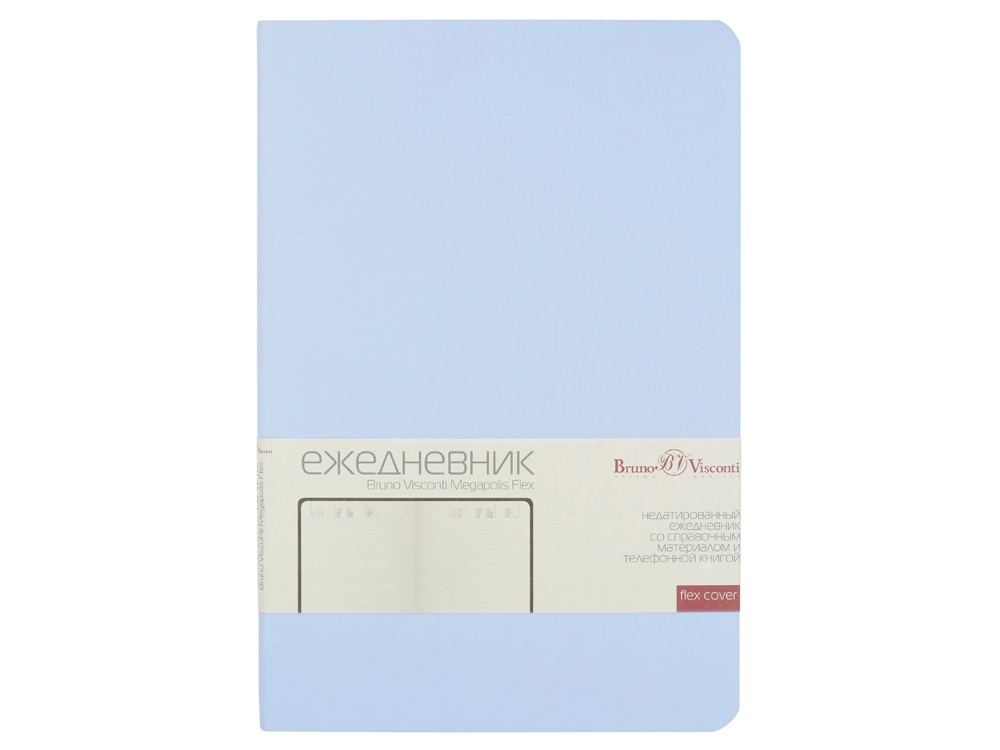 Ежедневник недатированный А5 Megapolis Flex