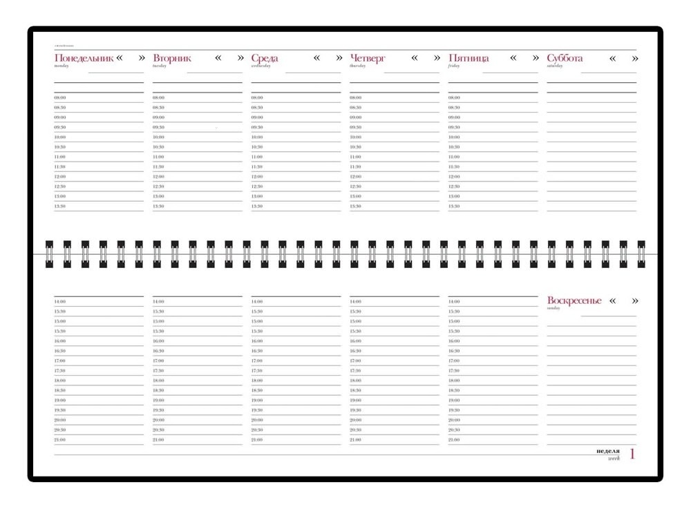 Планинг недатированный Ideal New