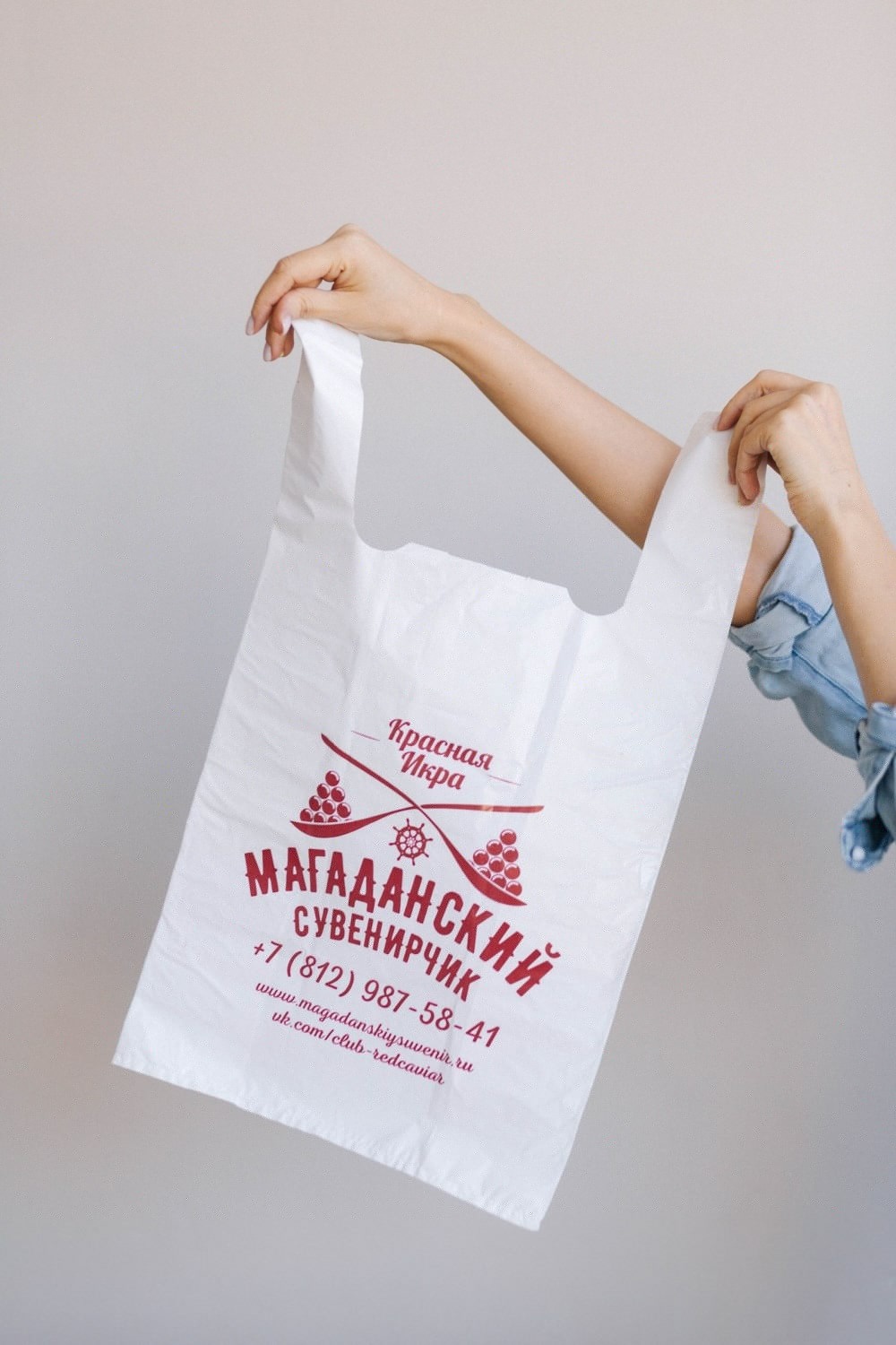 Пакет майка 28+14*53см, 18 мкм