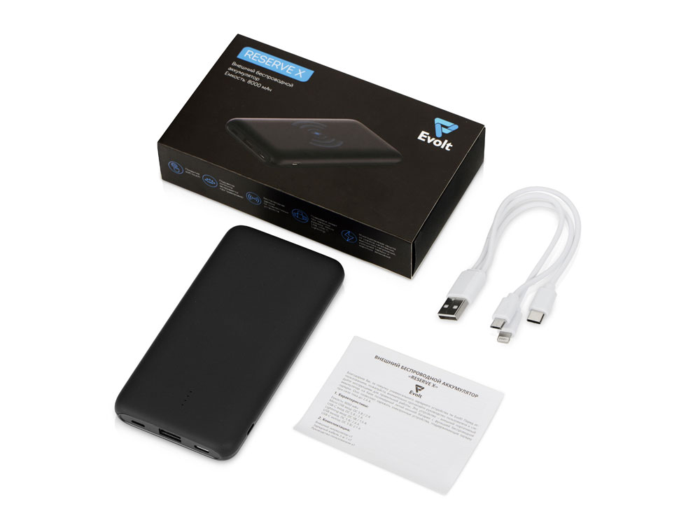 Внешний беспроводной аккумулятор с подсветкой лого Reserve X v.2 (ярче подсветка), 8000 mAh