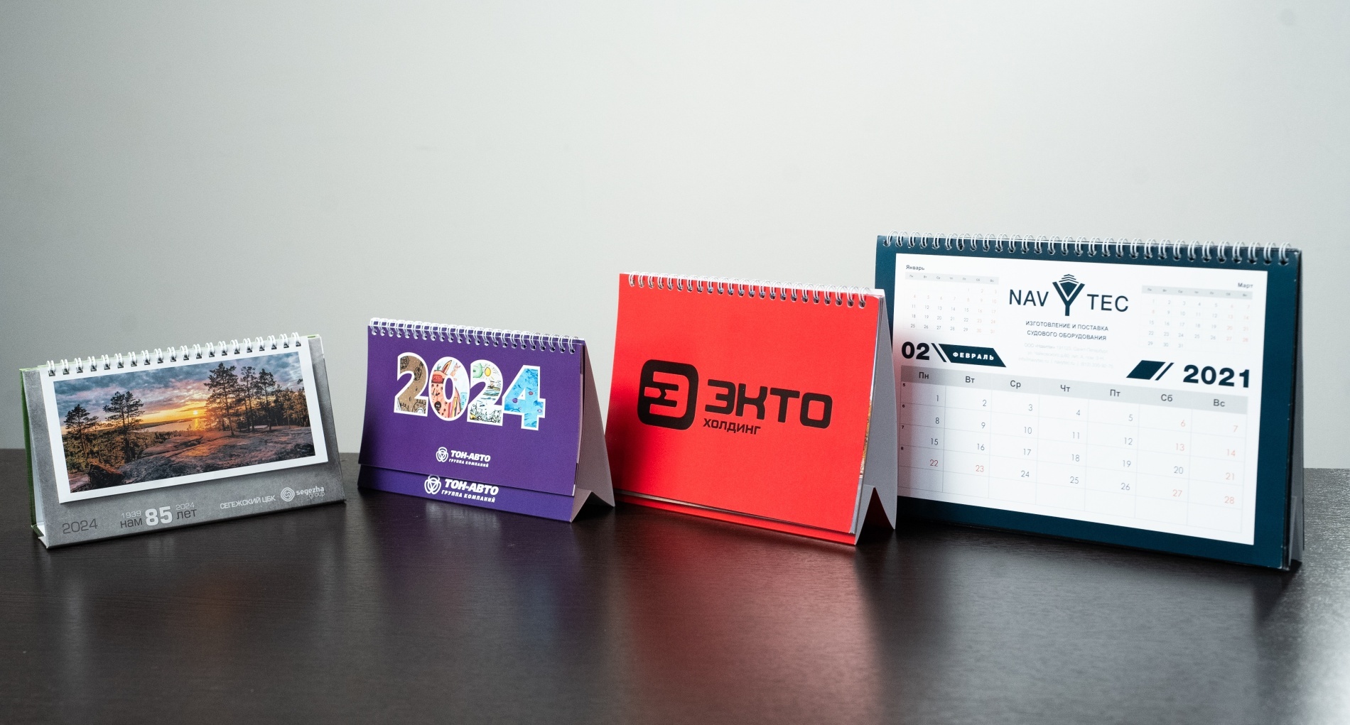 Календрь домик перекидной 300 г/м²