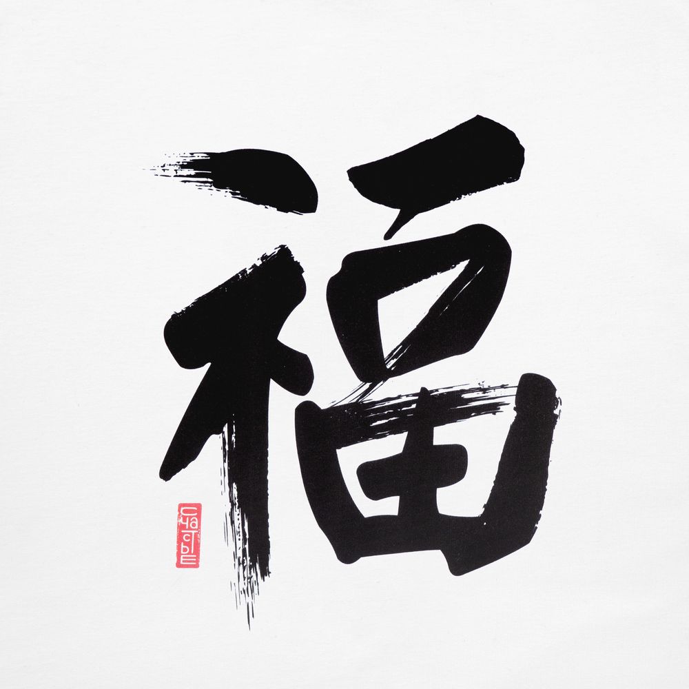 Футболка женская «Вечные ценности. Богатство»