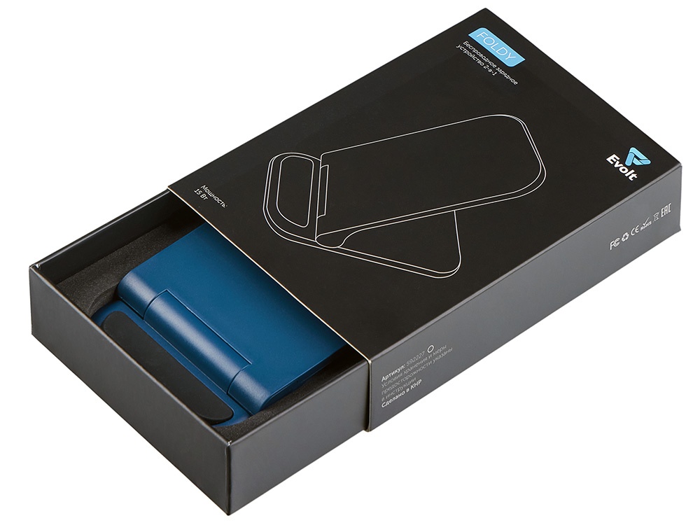 Беспроводное зарядное устройство Foldy, 15 Вт