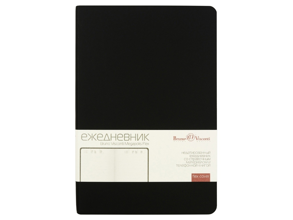 Ежедневник недатированный А5 Megapolis Flex