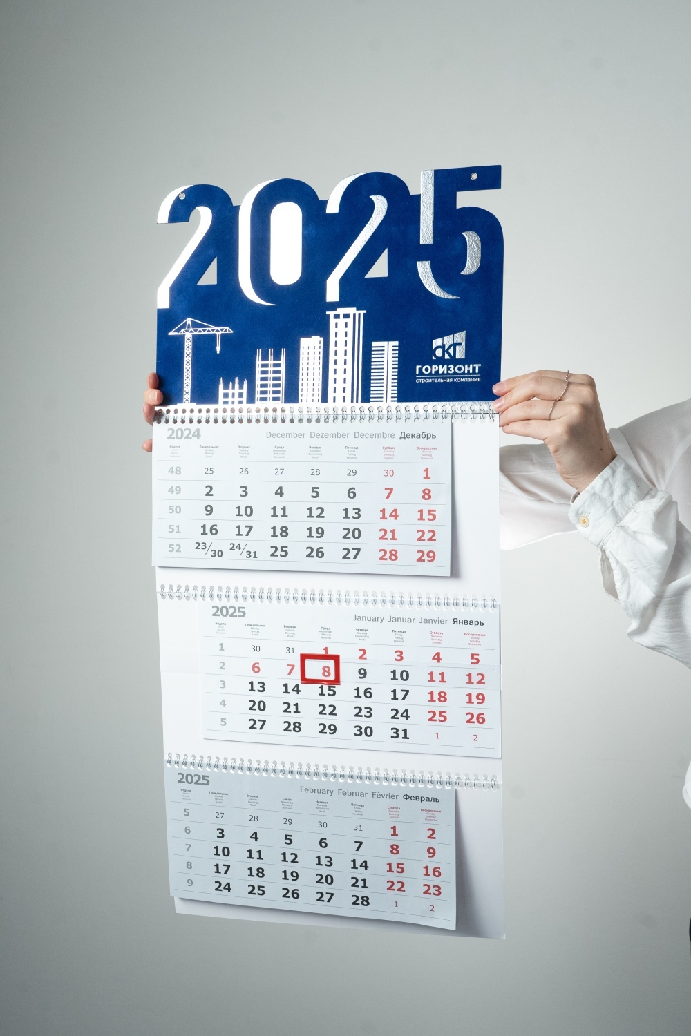 Календарь Трио Комфорт 320 x 210 мм