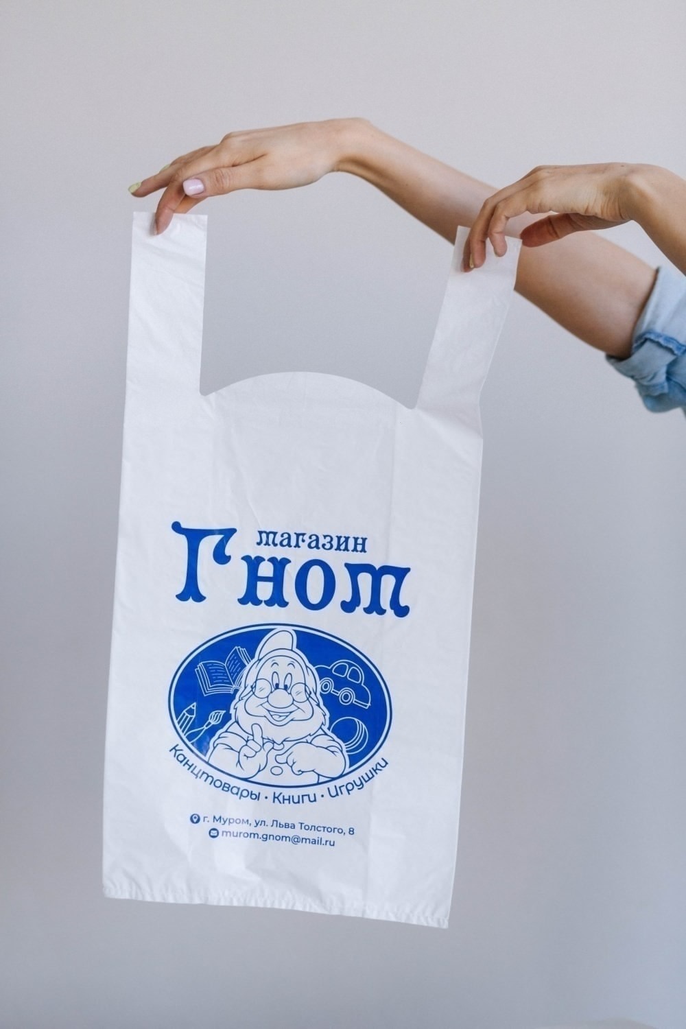 Пакет майка ПВД, 30+16*60 см, 45 мкм