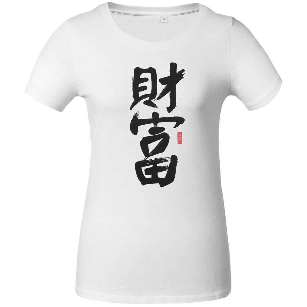 Футболка женская «Вечные ценности. Богатство»