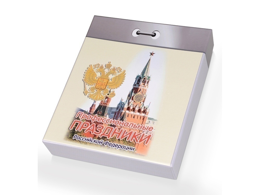 Набор Календарь нефтяника