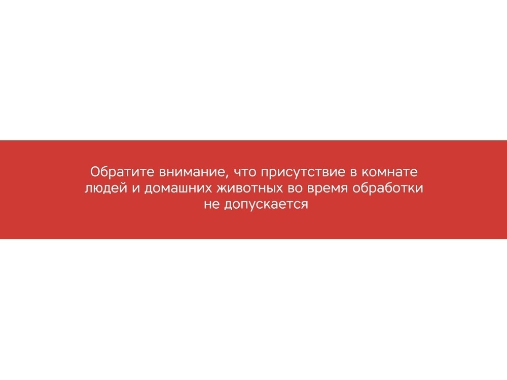 Портативная лампа бактерицидная ультрафиолетовая Sterilizer B1