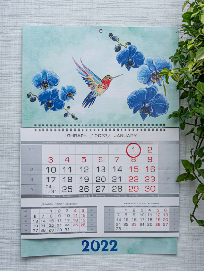 Календарь Моно 335 x 220 мм