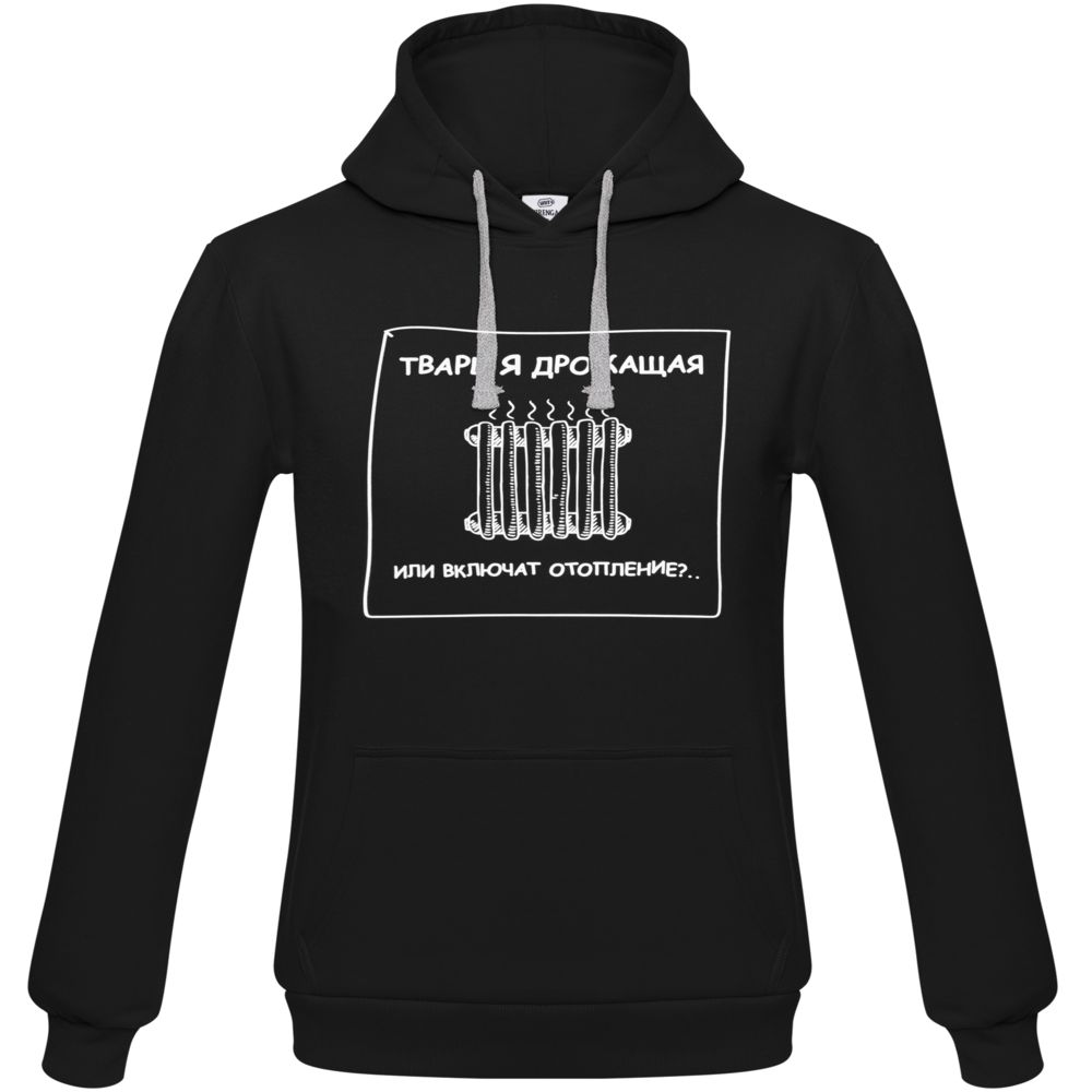 Толстовка «Тварь я дрожащая...»