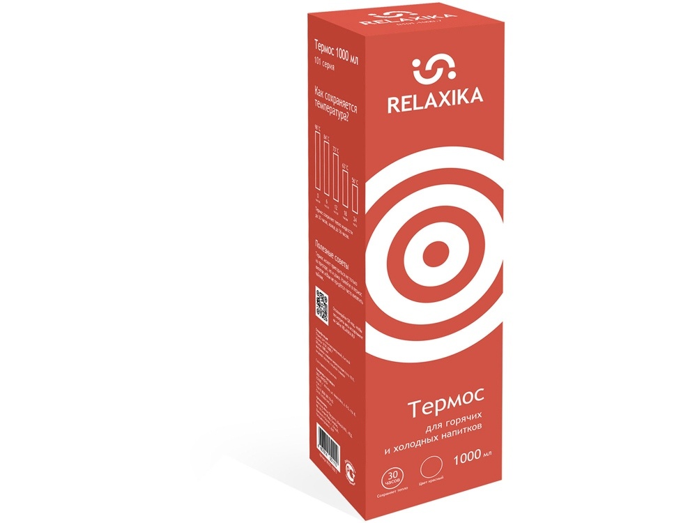Термос Relaxika 101, 500 мл