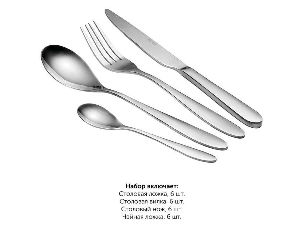Набор столовых приборов ROMANA, 24 предмета