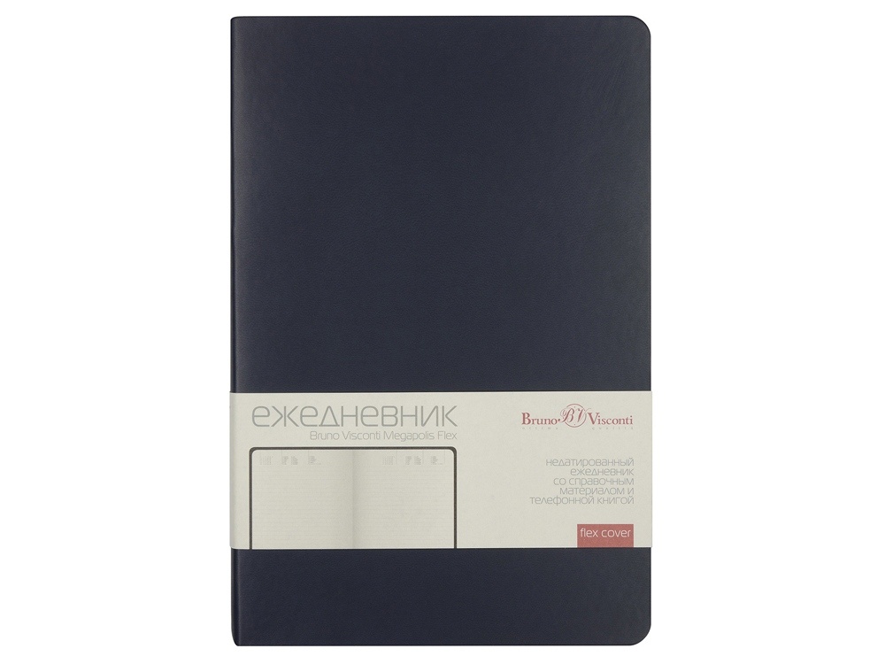 Ежедневник недатированный А5 Megapolis Flex