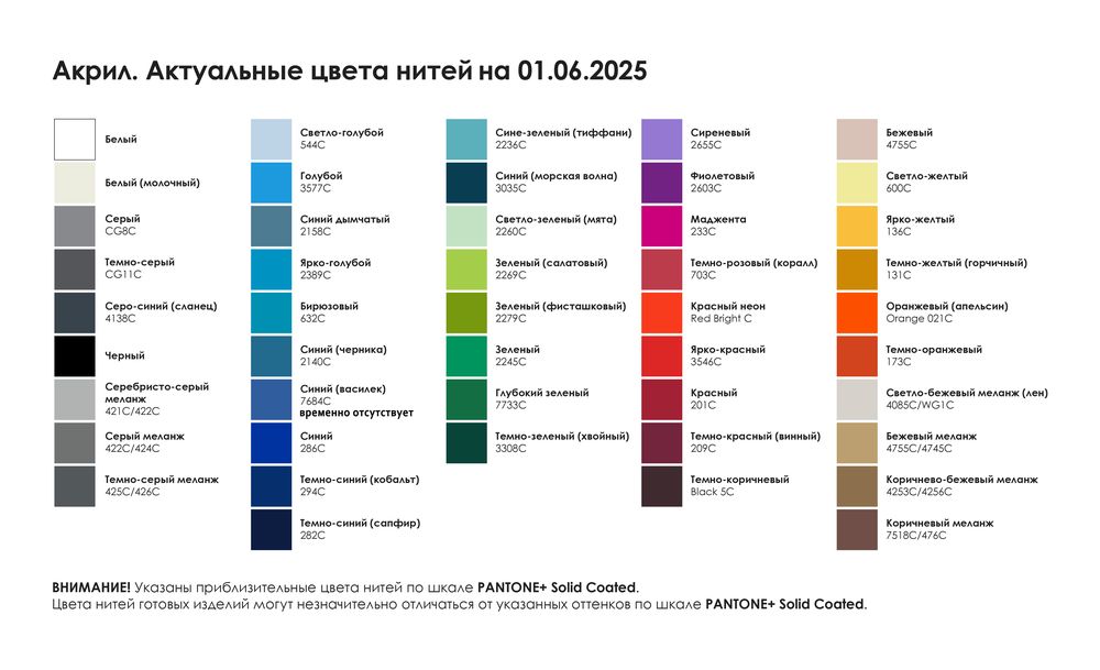 Балаклава Cappio на заказ