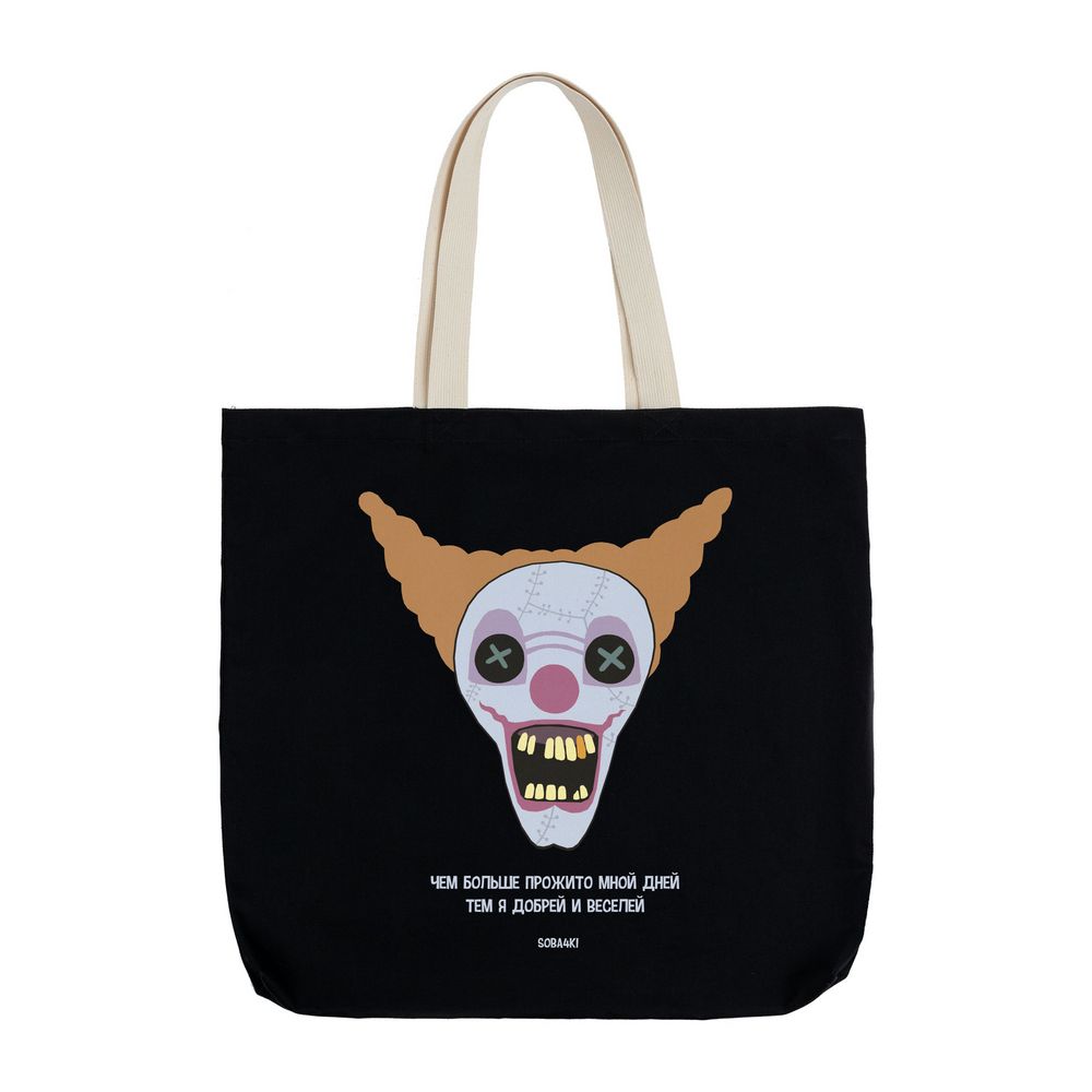 Холщовая сумка «Цирк» с внутренним карманом