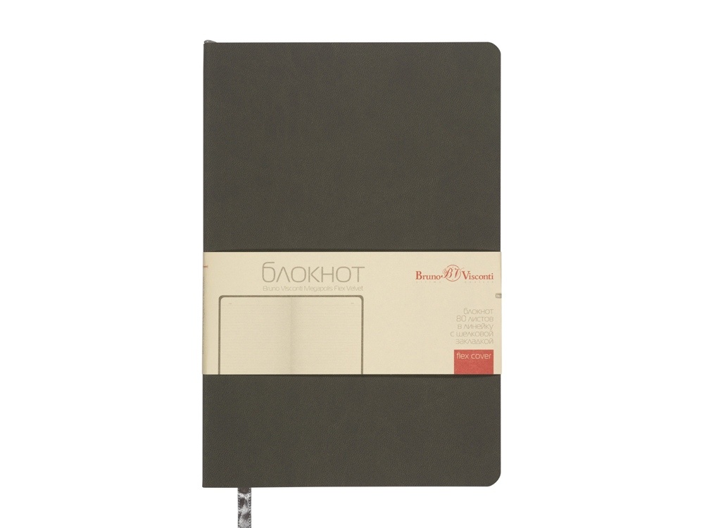 Блокнот А5 Megapolis Flex Velvet