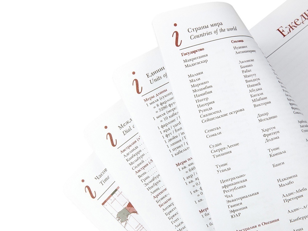 Ежедневник недатированный А5 Sidney Nebraska с золотым срезом и уголками