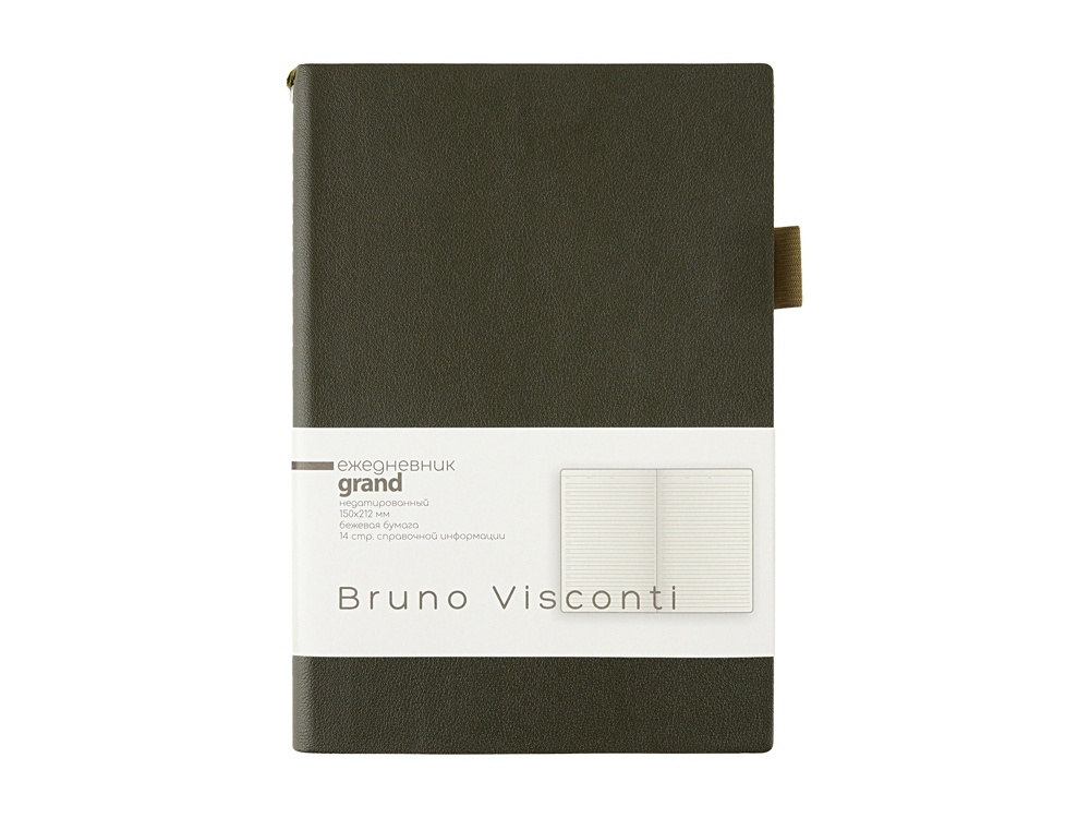 Ежедневник недатированный А5 Grand