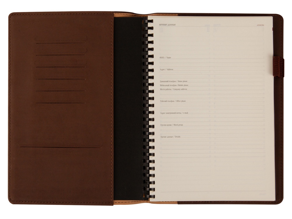 Еженедельник недатированный А5 Concept