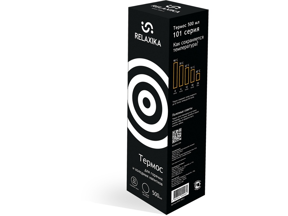 Термос Relaxika 101, 500 мл