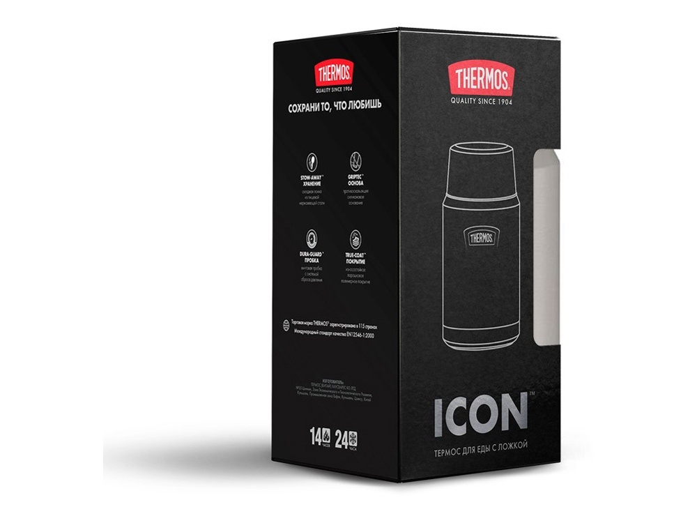 Термос IS-301, 710 мл