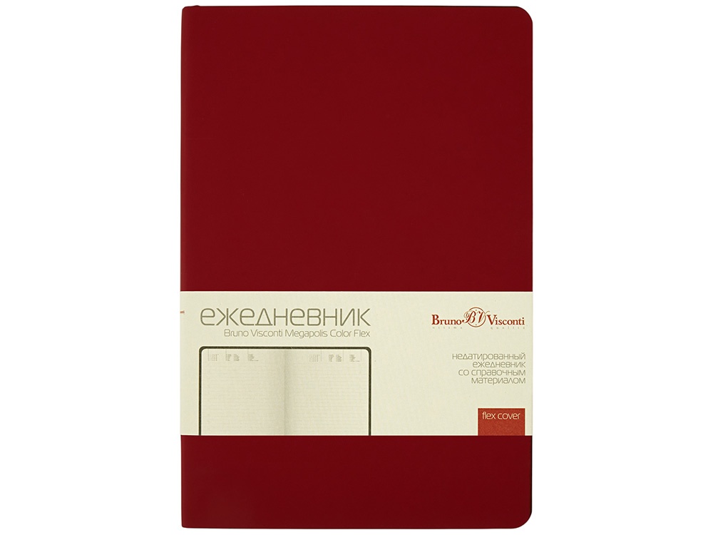 Ежедневник недатированный А5 Megapolis Color Flex New