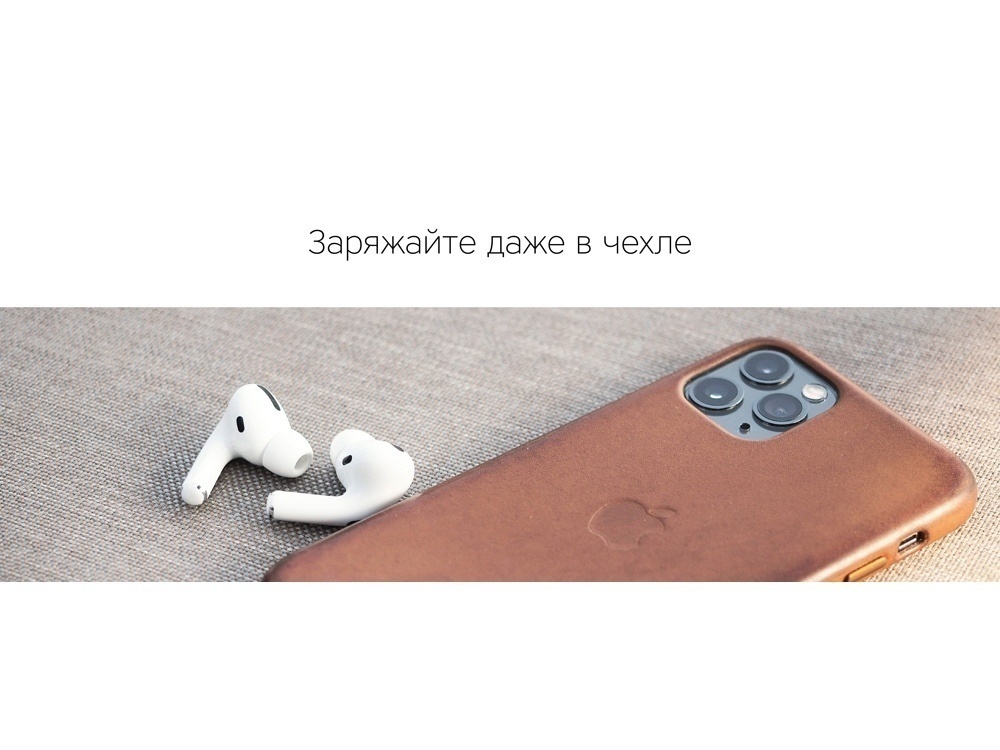 Беспроводное зарядное устройство NEO Q1 Quick