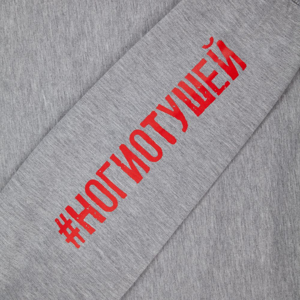 Толстовка «Ногиотушей»